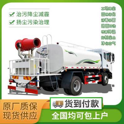 楚胜解放大型50米消毒液体喷雾车 用于实施绿化工程喷洒降尘