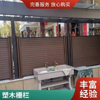 生态木栅栏塑木共挤围栏屋顶花园围墙施工别墅庭院施工