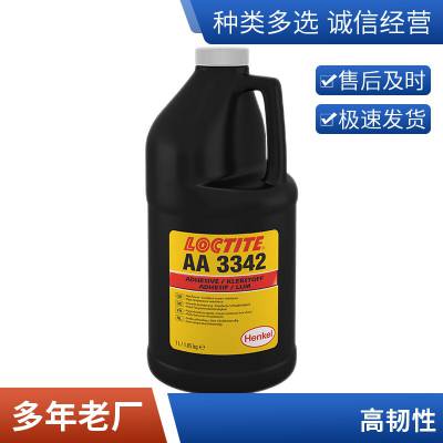 汉高乐泰LOCTITE AA 3342结构胶 300ml结构粘合剂