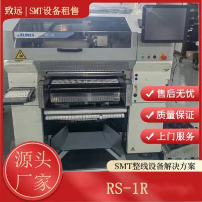 SMT设备买卖回收租赁 二手SMT设备贴片机印刷机回流焊AOI SPI