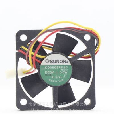 建准 SUNON KD0505PFB3 变频器 服务器用风机风扇 5V