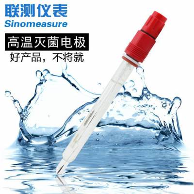 Sinomeasure 锅炉水中PH传感器0-14pH 耐高温发酵100℃电极