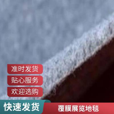 供应河北廊坊婚庆庆典红拉绒地毯、山东拉绒地毯厂家