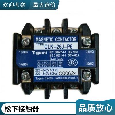 松下AEVS16012 M16新能源汽车高压直流接触器式继电器12VDC 150A