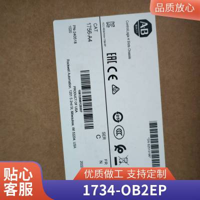 1734-OA2 25B-D013N104 变频器 AB 罗克韦尔处理器 25BD013N104全新