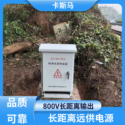 KASIMA 10KVA 恒流源电源发生器 机场周围使用 机器