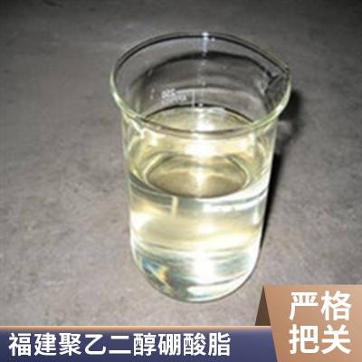 ***高含量聚乙二醇硼酸脂做增溶剂助剂澳凯化工