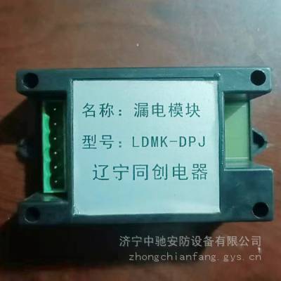 LDMK-DPJ©ģK ͬ(chung)Vño(h)ģK