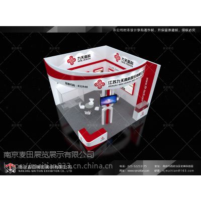 2019慕尼黑上海光博会展台搭建设计