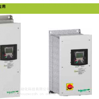 ATV212HD45N4*** ATV212HD45N4F(xin)؛ ATV212HD45N4r(ji)
