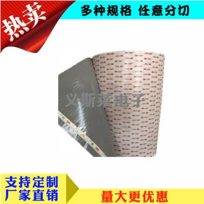 原装4936VHB***泡棉双面胶空调器办公家具建筑标志粘