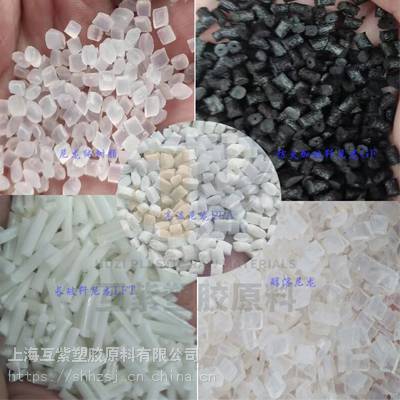 PA66美国杜邦70G50HSLA BK039B聚酰胺尼龙塑胶原料