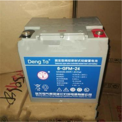 Dengta灯塔蓄电池6GFM-24密封阀控式蓄电池 直流屏UPS/EPS 基站 通讯电源专用 参数