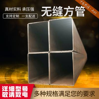 中盛兴隆 不锈钢方矩管 900*300*7mm 加工厂定制