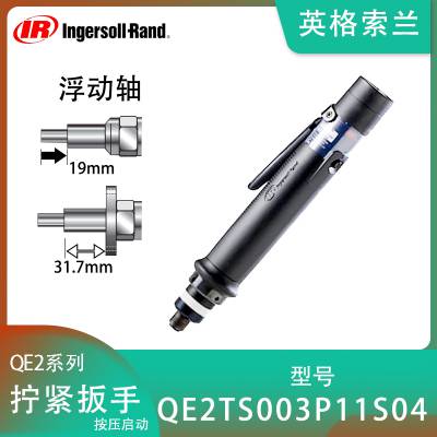 ӢIngersoll Randֱ綯šQE2TS003P11S04