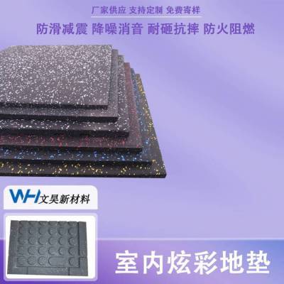 拼接健身房减震地胶 力量区运动室内地垫 跳绳跑步机垫地胶
