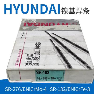 韩国现代HYUNDAI Supercored 71H药芯焊丝型号齐全