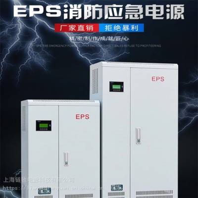 eps应急电源160kw165kw 负载消防风机消防水泵的应急供电 项目定制