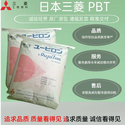 日本三菱工程 PBT SEF-515X 无卤阻燃V0 15%玻纤增强 无溴 汽车领域应用