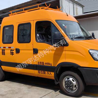 依维柯欧胜工程车9座蓝牌工程车油田工程车铁路工程车