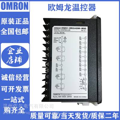 原装OMRON温控器E5CS-Q1KJX E5CN-RMP-500/Q2MTC-500