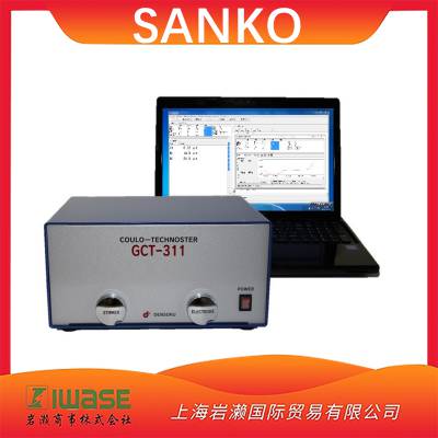 SANKO三光GCT-311涂层测厚仪电解式自动显示所用电解液的类型