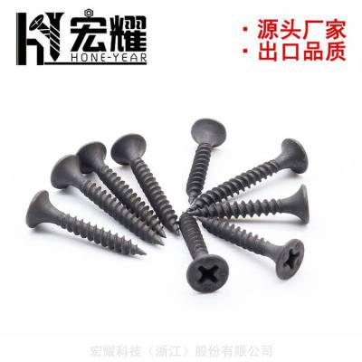 宏耀灰磷喇叭头干壁钉规格 十字槽细牙干壁钉DrywallScrew