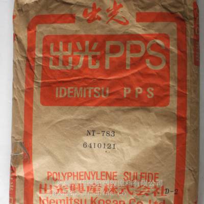 NT-7790ձ⵼͵ȴPPS۱NT-783
