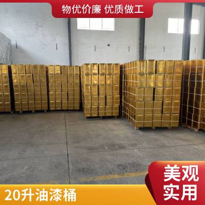 铁皮垃圾桶 10升18升20升马口铁桶 金属桶结实耐用