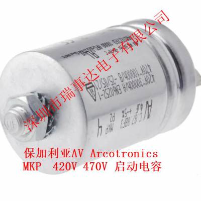 进口原装AV电容 C.87.8AF2 MKP 8UF 420V ABB启动电容