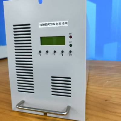 ӦԴFQZM-10A220VԴģFQZM-20A110VԴģֻ