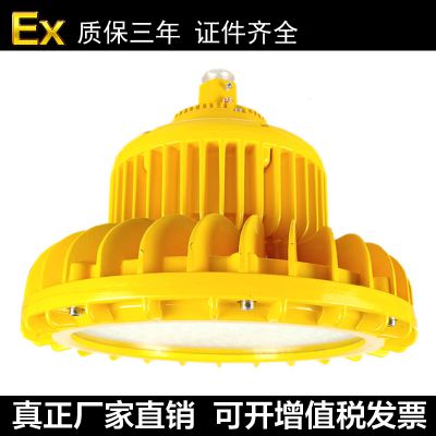 BPC8766 ledƽ̨100w_led