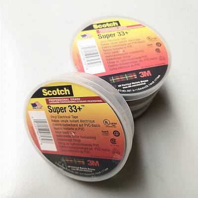 3M33+黑色电工胶布PVC阻燃无铅绝缘胶带Scotch电气耐高温高压胶带