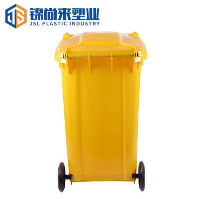 环卫垃圾桶 江苏锦尚来HDPE240L垃圾桶脚踩方形蓝色户外塑料垃圾桶 厂家