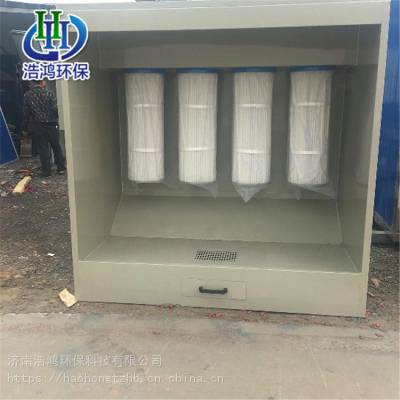 喷粉室 粉末涂装设备 静电粉末回收机 厂价供应 浩鸿