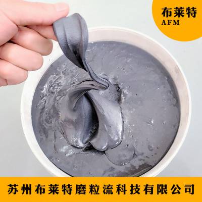 布莱特磨粒流设备磨粒流内孔抛光机用于内孔抛光及内孔去毛刺