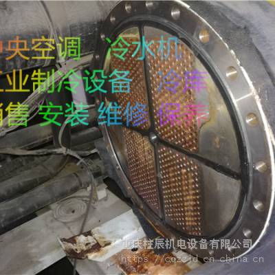 ɽĵˮά Ĺҵ豸άޱ˾绰
