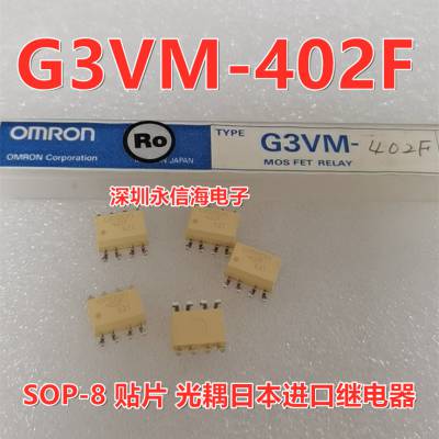 G3VM-402F̵ֱ̬-PCBװ400V, SMD8ԭװ G3VM-61E1