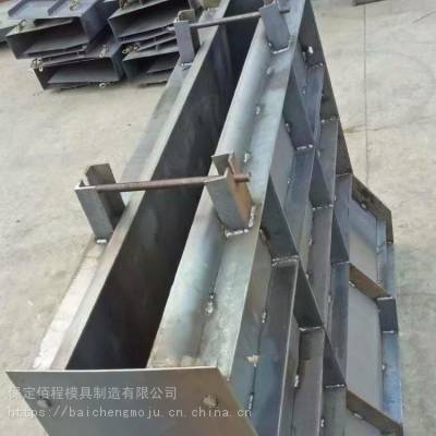 湖南长沙混凝土翼墙模具 高速防撞墙模具 特殊制作工艺