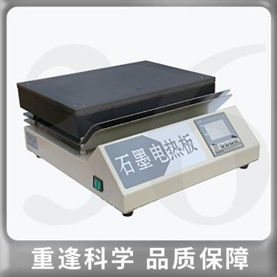 【上海本亭】石墨电热板DB-2EFS实验室烘焙干燥其它温度试验