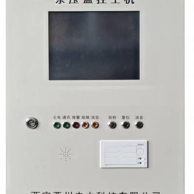 LNRYC-JK余压监控系统 建筑设备管理系统中央空调智慧管控系统