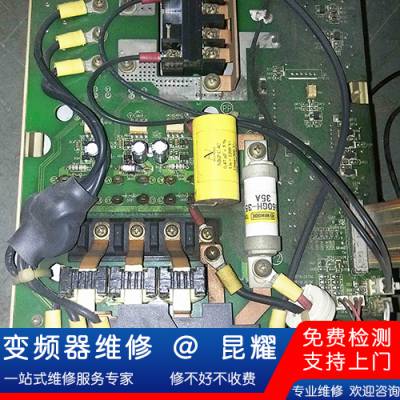 艾默生变频器维修 6SE6430-2UD27-5CA0报输出缺相修理