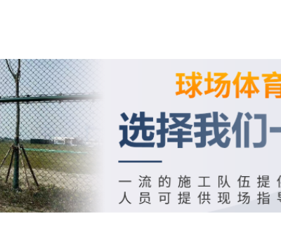 绵阳钢丝网围栏安装武威 值得信赖 四川华川鼎泰交通设施工程供应