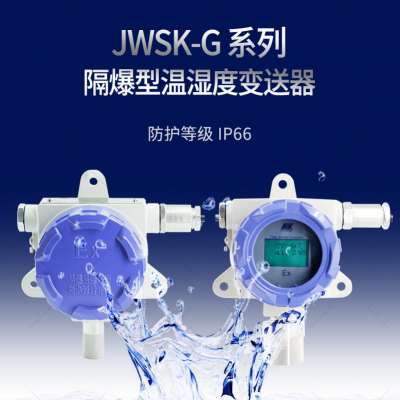 غJWSK-Gϵиʪȱ 4-20mA/RS485