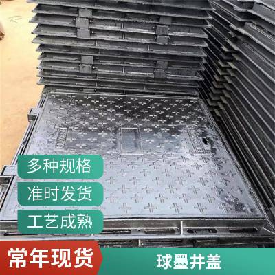 球墨铸铁篦子300*500 道路排水沟盖400*600 500*700
