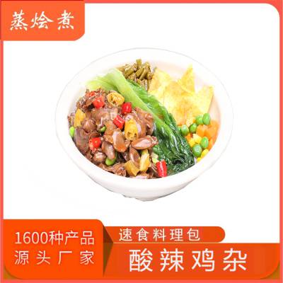 蒸烩煮外卖预制菜 微波加热即食成品菜 速食盒饭便当料理包厂价