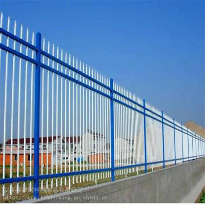 小区围墙栅栏 锌钢栏杆 铁艺隔离护栏