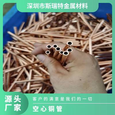 铜合金管加工 折弯 切割 H65黄铜管 薄壁光亮空心管 导电纯铜管