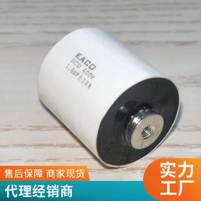 EACOֱ˲SHB-900-4.5-2VB1 EACO SHB900V4.5UF10%