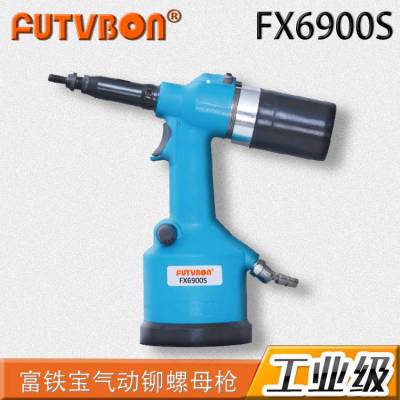FUTVBONíĸǹFX6900SPOPͬƷʸŻ